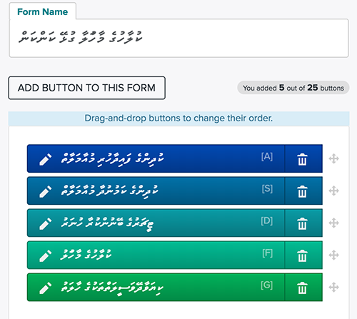 Vosaic Form Buttons in Dhivehi Language Vosaic Form Buttons in Dhivehi Language